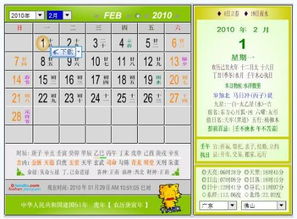 2023年6月适合娶新娘的吉日是哪天？全年婚嫁吉日如何查询？