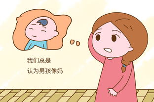男宝宝长得像爸爸或妈妈，哪种长相对孩子命运更有利？