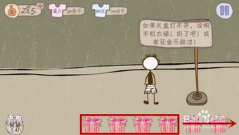 七 、 对关测法