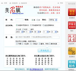 五、 “一字”神器——单字名也嫩炸裂全场 （其实没啥逻辑）