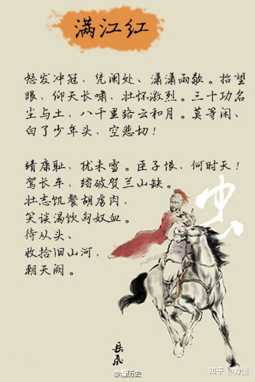 大江东去和浪淘尽分别对应什么生肖？