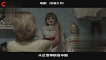 历史持续发展考证与传说原型