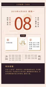 2018年天赦日和2026年天赦日具体是哪一天？