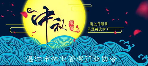 二、 中秋赏月风俗的持续发展脉络