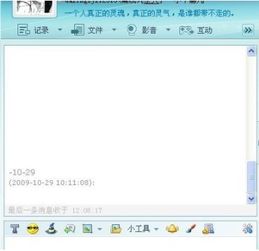 第三步：乱码大法