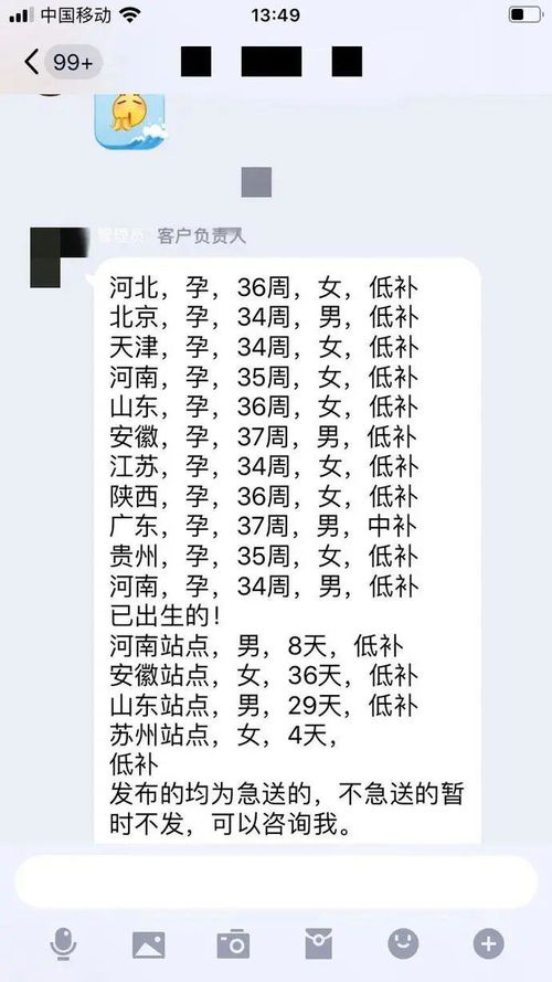 二、 情感炸裂的“美好寓意”大集合（乱序）