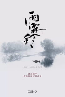 生肖星座的个性特点