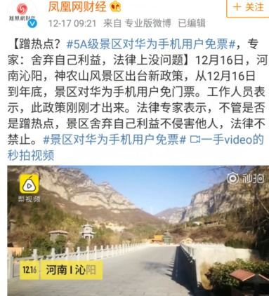 第五章：吃货的噩梦——甜到忧伤