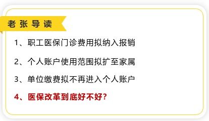 二、“改口”禁忌：语言背后的文化象征