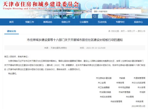 二、历史持续发展对比：2022年6月黄道吉日在安门选择中的经验借鉴