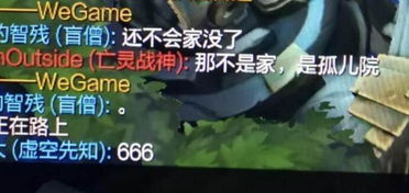 对话记录与心理转折