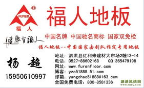 2. 财神祭拜与精神力量的凝聚