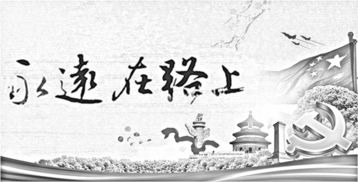 2.2 用数字+汉字混搭（乱七八糟才好玩）