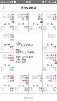 实证案例解析：某跨国企业较高管经验