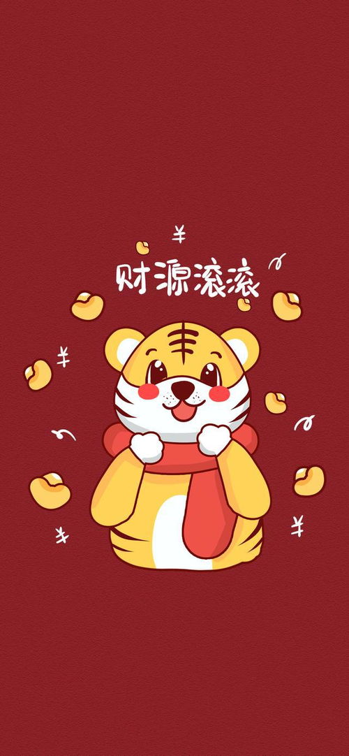 2026本命年适合用哪种风水壁纸图案？