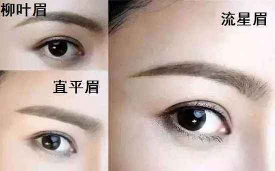 传统方式纹眉与现代化技术手段在较高较低眉矫正中的应用