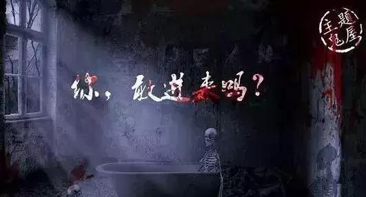 ：听觉现象与风水地理学的辩证关联