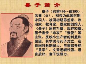 1.1 《墨子·公输》原文摘录