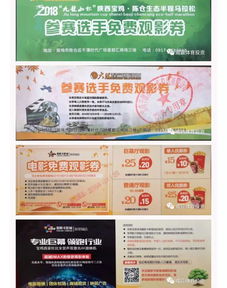 真实游客血泪史