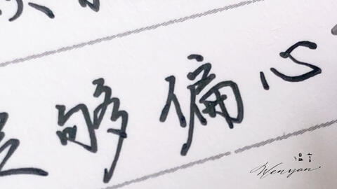 起名改名学的玄学与现实