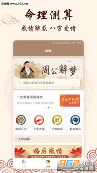 安康八字起名免费打分，八字喜木喜水，如何改写名字更合适？