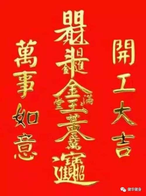 1. 时辰细节考量
