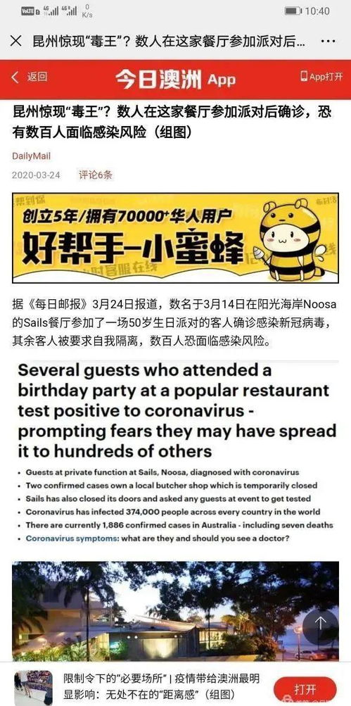 4. 注意避开高峰期