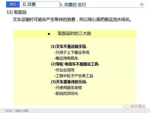 一线生产班组的起名有哪些？有没有生产班组口号大全推荐？