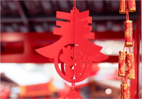 春节假期内的优选策略：以正月初五为例