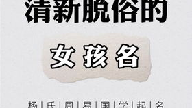 霏字的起名寓意