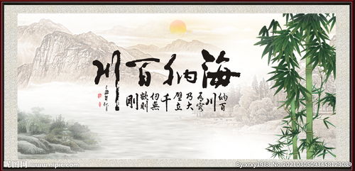 海纳百川的生肖是什么？海纳百川生肖配对指南具体内容是什么？