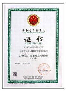 Rhce认定及其作为挂靠资质应用探究