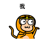 一、 动态生肖形象的构成原理