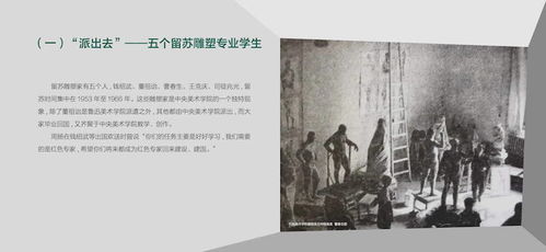 案例二：配角实际价值观念的再认识