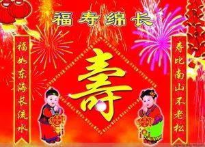 2026年6月初八开工吉日如何？正月开工最旺吉日是哪一天？