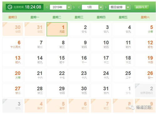 2026年农历四月有哪些吉日适合考试？