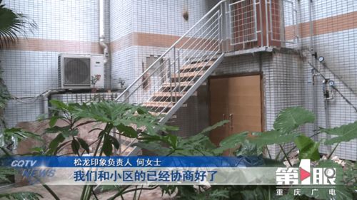 1.2 对突发公共事件的缓冲效应