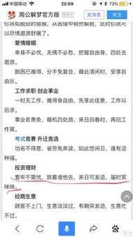 在哪里可以抽到中国最准确的观音灵签？