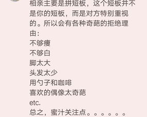 四、 医学与生理因素对相关梦境可能产生影响之探讨