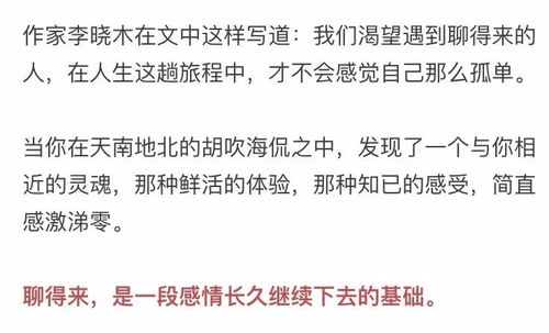 找对象风水靠谱吗？如何同过风水找到合适的伴侣？