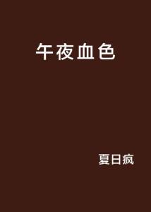 1.2 时间段坐标系中的心理状态预期效应