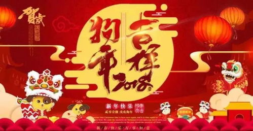 五行之“金”与十二生肖之“豕”的共振效应