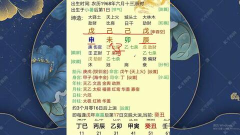 女命八字三个卯，是何含义？能否解释？
