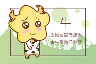 辛勤劳动打一生肖是什么生肖？分工合作打一生肖是什么生肖？