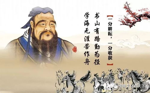 孔子（名丘， 字仲尼）——仁义礼智信五常之倡导者