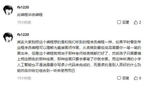 “双减”政策背景下对学生成绩影响的初步审视