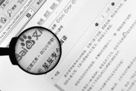 风水被破坏后嫩否构成违法，可依立案追究责任？