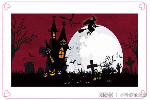 神秘事件的发生与持续发展