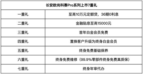 三、风水学角度下的搬家吉凶判断