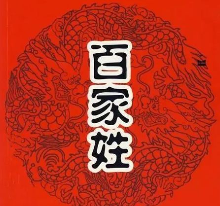 姓段典故中崭新颖洋气的名字